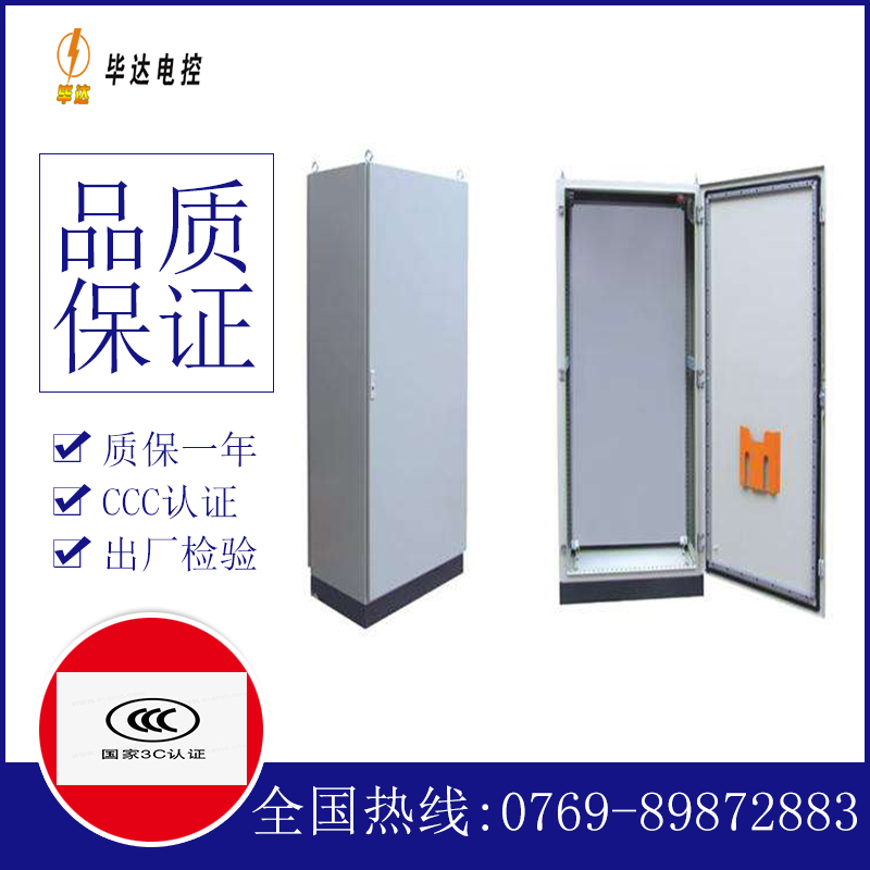 休宁仿威图柜